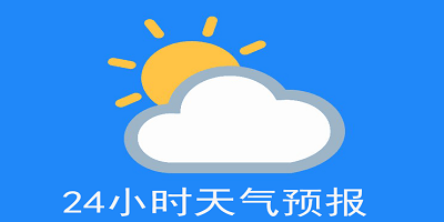 缺席国家德比！西媒：吕迪格可能禁赛4至12场 若成立将在西甲执行